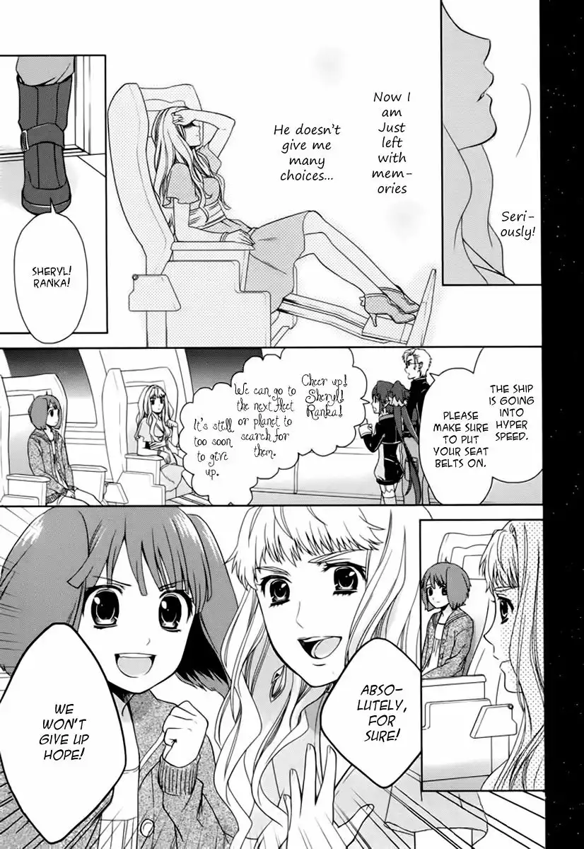 Sheryl - Kiss in the Galaxy Chapter 7 6